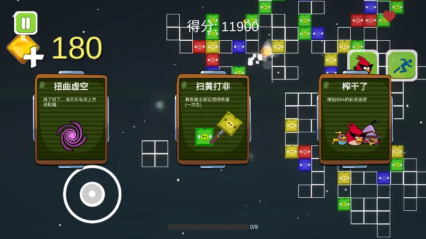 ��ŭ�ķ�����v1.0 �ֻ����ͼ