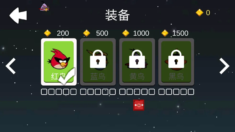 愤怒的方块猪 愤怒的方块猪