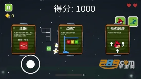 愤怒的方块猪 愤怒的方块猪