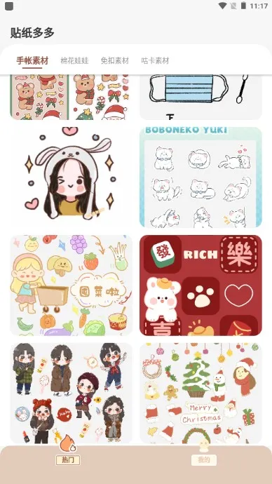 ��ֽ���2026�ٷ����°汾v1.0.6 ��׿���ͼ