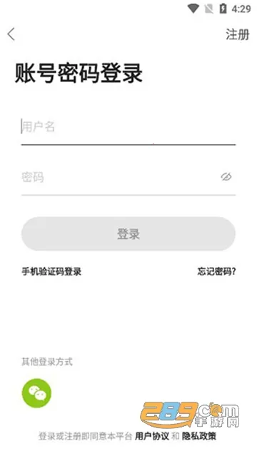 ��ũ������׿���ֻ���v5.9.1 �ֻ����ͼ