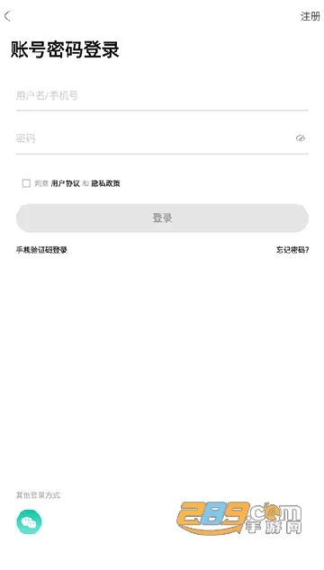 ��ũ������׿���ֻ���v5.9.1 �ֻ����ͼ