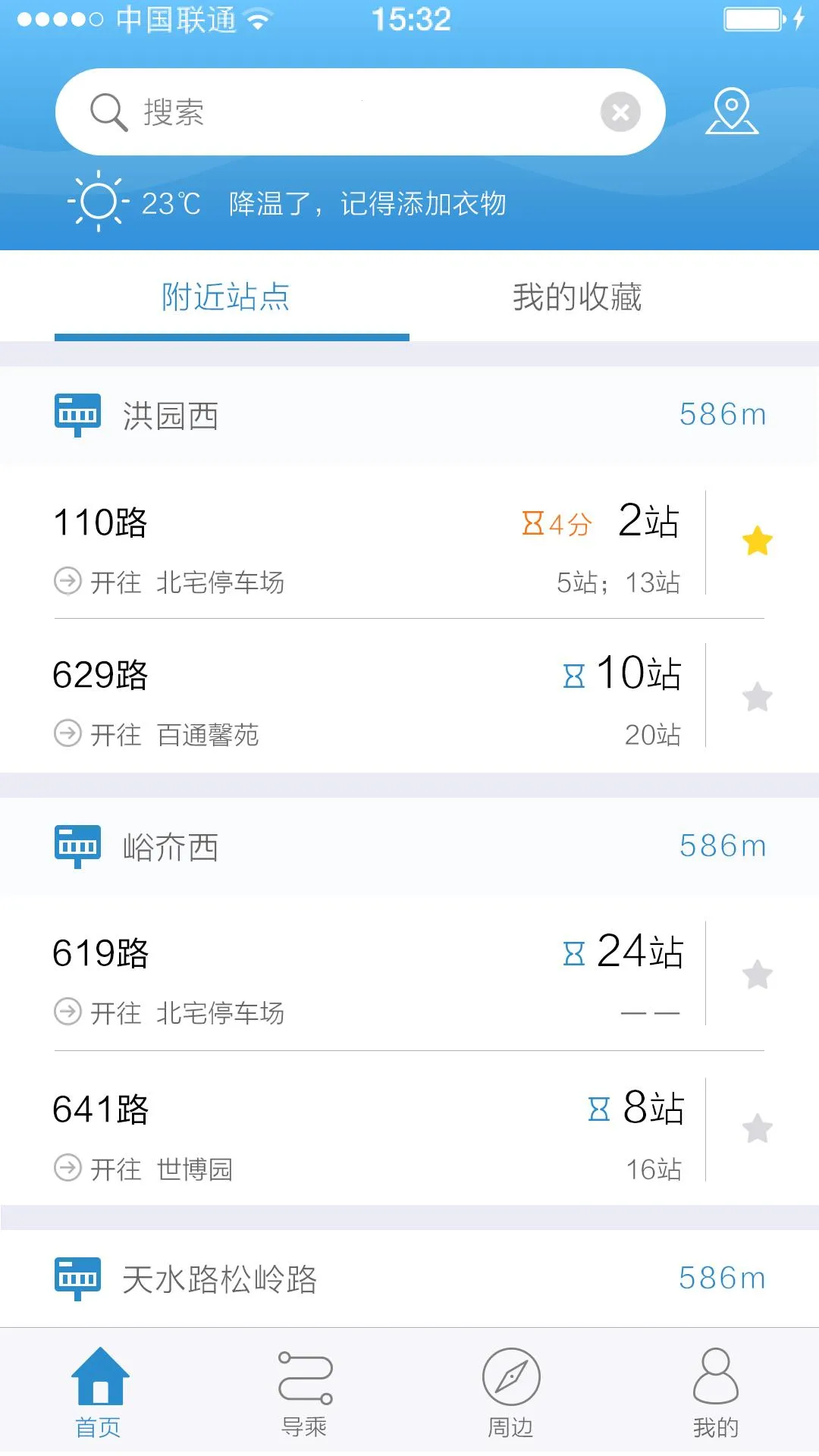 �����ʿe�������ֻ���v3.2.9 ��Ѱ��ͼ