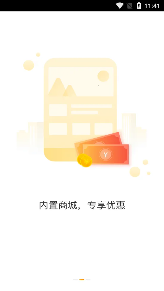 �����ʿe�������ֻ���v3.2.9 ��Ѱ��ͼ