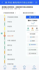 �����ʿe�������ֻ���v3.2.9 ��Ѱ��ͼ