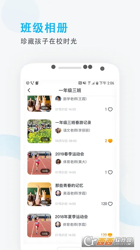 ��ѧ���ҳ���2026�ٷ����°汾v3.1.9 �ֻ����ͼ