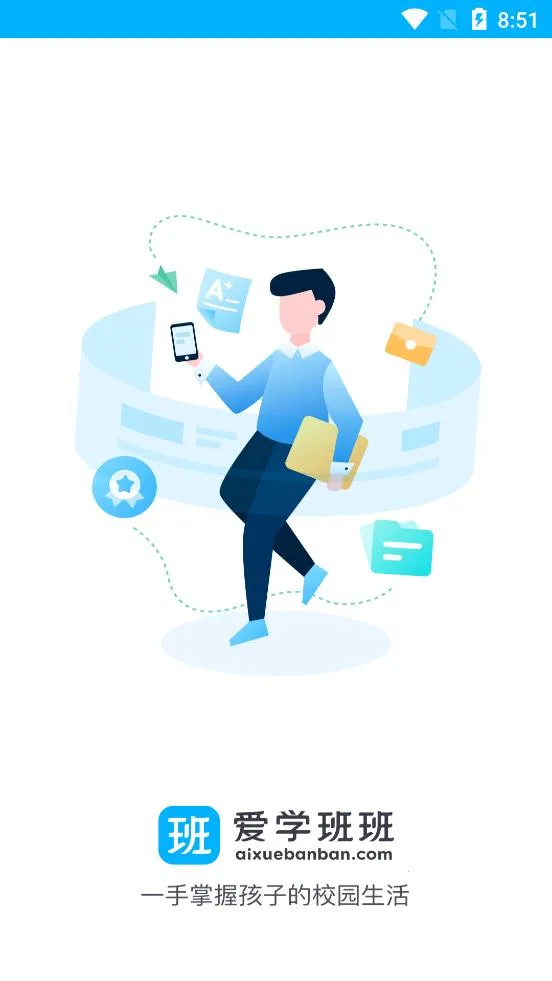 ��ѧ���ҳ���2026�ٷ����°汾v3.1.9 �ֻ����ͼ