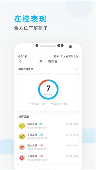 ��ѧ���ҳ���2026�ٷ����°汾