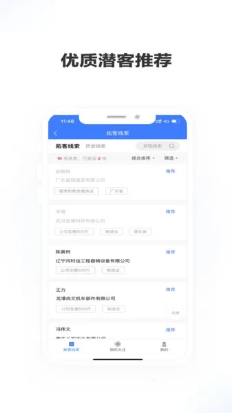 �ϰ�ﰲ׿���ֻ���v3.9.3 �ֻ����ͼ