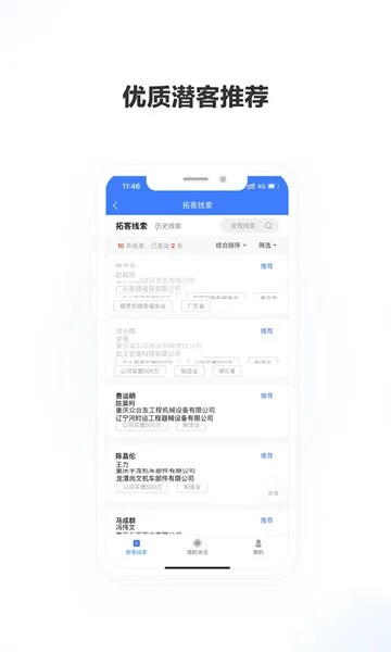 �ϰ�ﰲ׿���ֻ���v3.9.3 �ֻ����ͼ