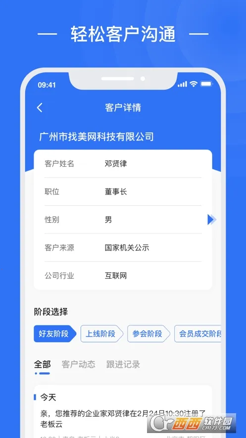 �ϰ�ﰲ׿���ֻ���v3.9.3 �ֻ����ͼ