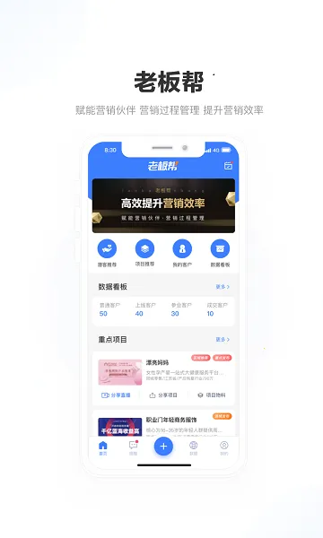 �ϰ�ﰲ׿���ֻ���v3.9.3 �ֻ����ͼ