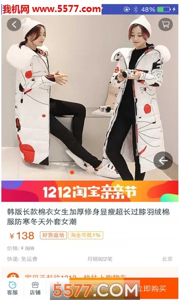 ÿ�պ�ʡv4.1.5 �ٷ������ͼ