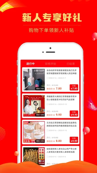 ÿ�պ�ʡv4.1.5 �ٷ������ͼ