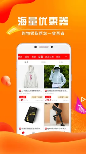 ÿ�պ�ʡv4.1.5 �ٷ������ͼ