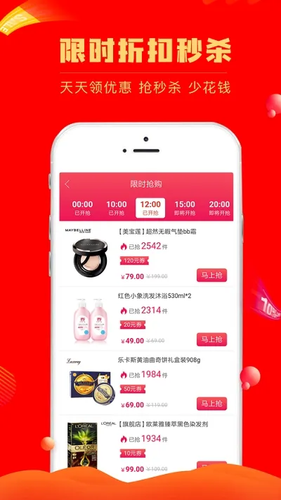 ÿ�պ�ʡv4.1.5 �ٷ������ͼ