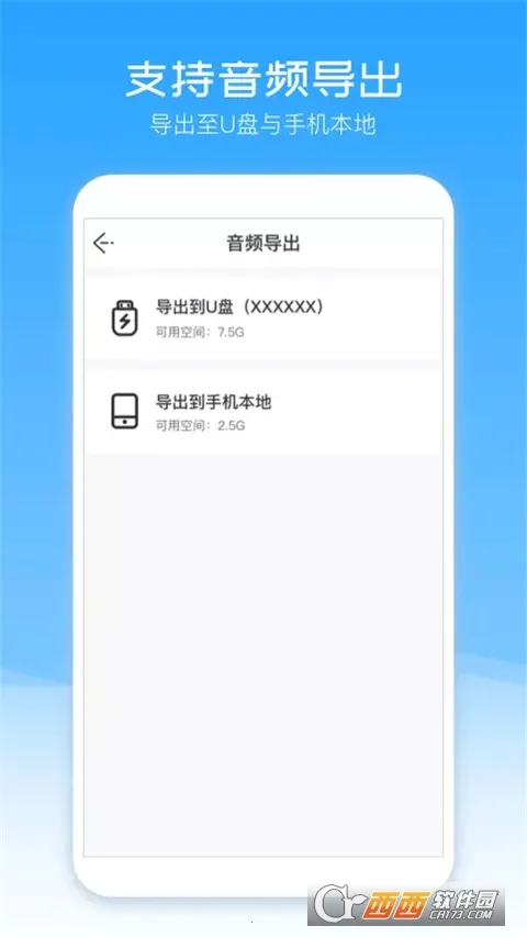 ��������v2.2.35 ��׿���ͼ