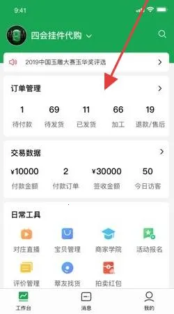 �鱦�������������ֻ���