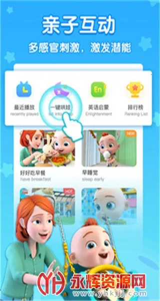 ����jojo2026���ذ�װv2.6.93 ��Ѱ��ͼ