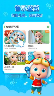 ����jojo2026���ذ�װv2.6.93 ��Ѱ��ͼ