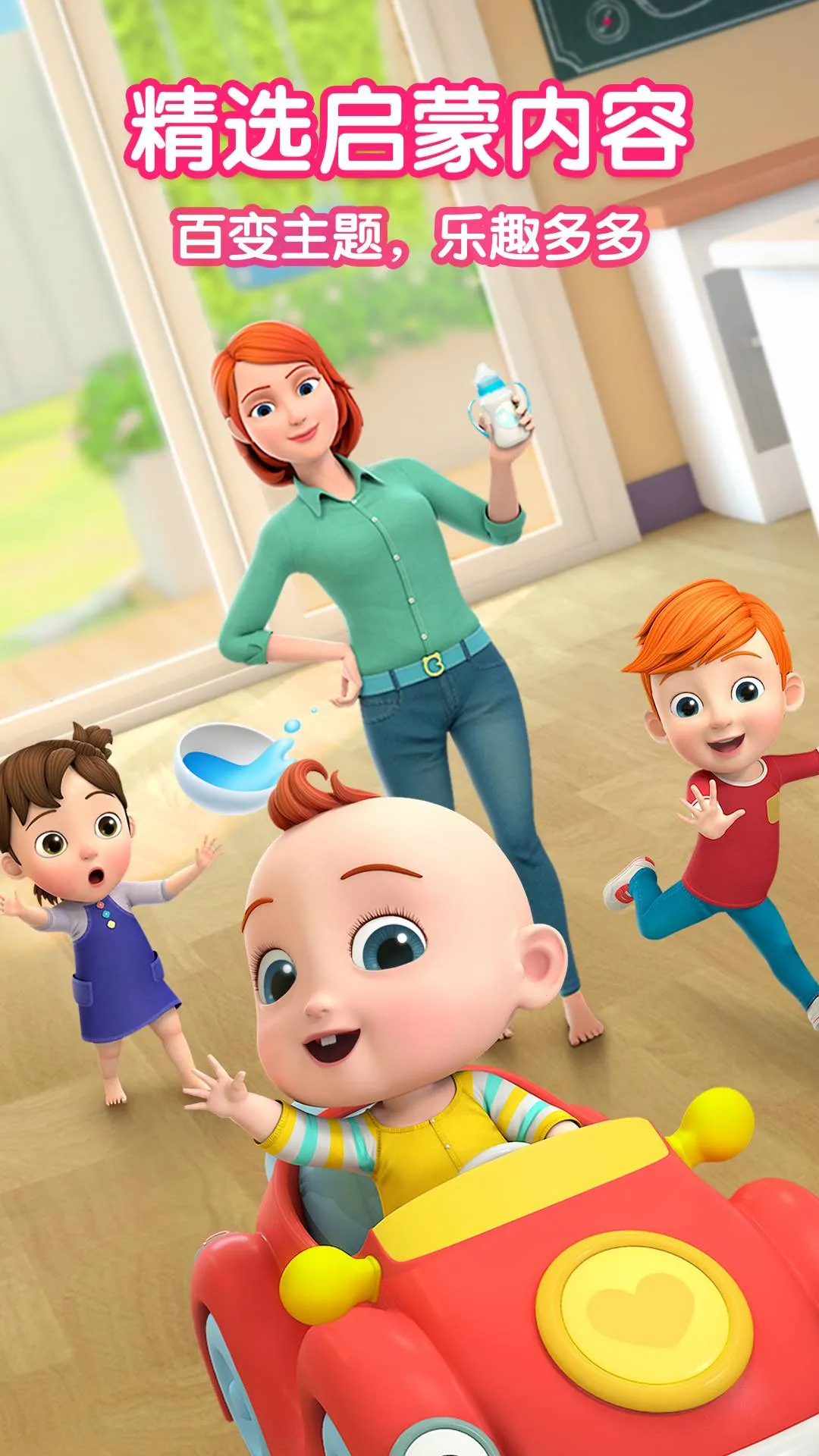 ����jojo2026���ذ�װv2.6.93 ��Ѱ��ͼ