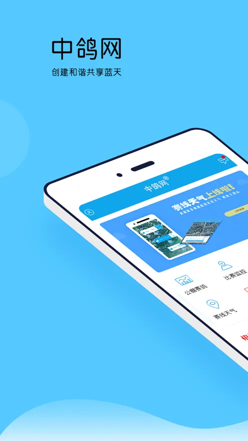 �и�����׿���ֻ���v2.5.07 �ٷ������ͼ