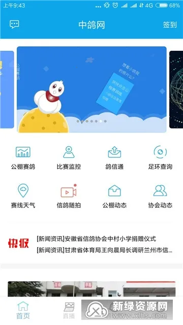 �и�����׿���ֻ���v2.5.07 �ٷ������ͼ