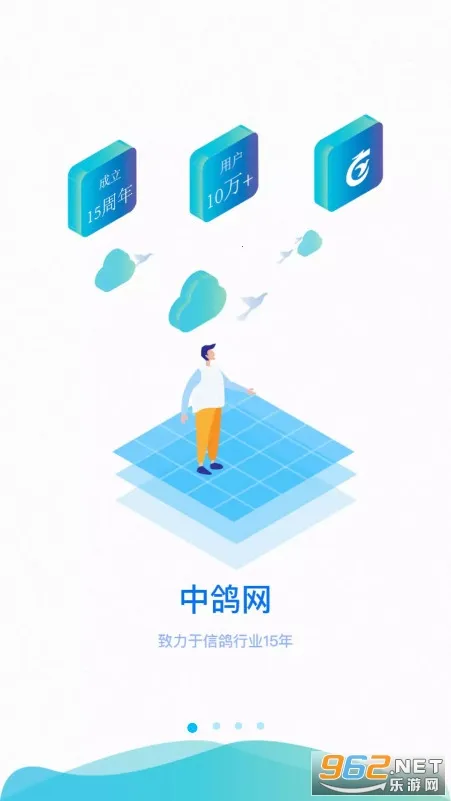 �и�����׿���ֻ���v2.5.07 �ٷ������ͼ