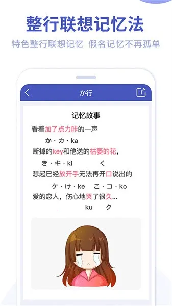 ��ĩ��ʮ��ͼv2.0.9 �ֻ����ͼ