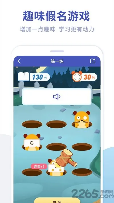 ��ĩ��ʮ��ͼv2.0.9 �ֻ����ͼ