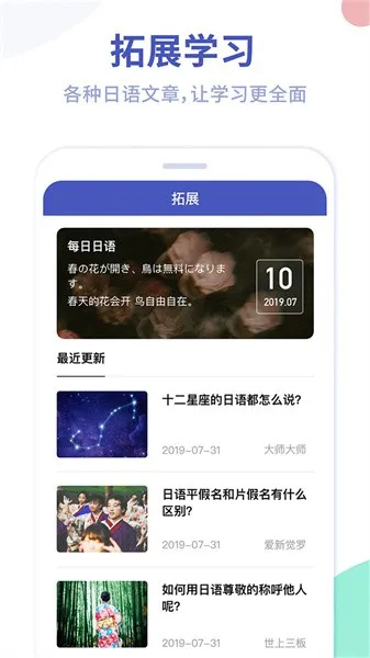 ��ĩ��ʮ��ͼv2.0.9 �ֻ����ͼ