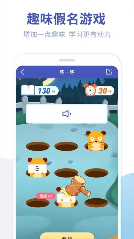 ��ĩ��ʮ��ͼv2.0.9 �ֻ����ͼ