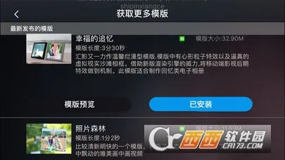 ������Ӱ2026�ٷ�����v9.0 �ֻ����ͼ