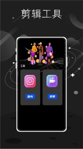 汇声绘影2026官方正版 汇声绘影2026官方正版