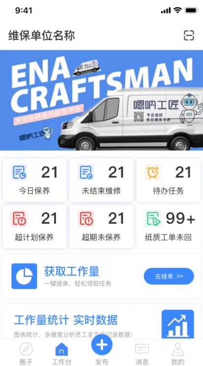 ���Ź���v2.3.6 �ٷ������ͼ