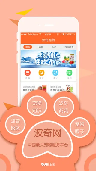 �������2026���°汾v4.7.28 �ٷ������ͼ