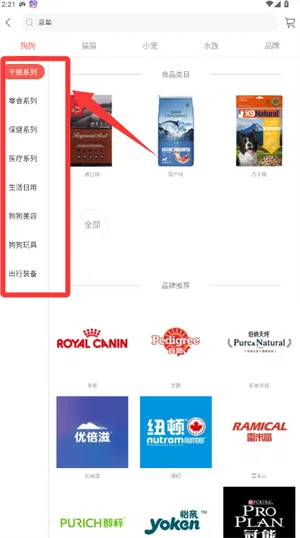 波奇宠物2026最新版本 波奇宠物2026最新版本