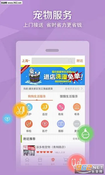 �������2026���°汾v4.7.28 �ٷ������ͼ