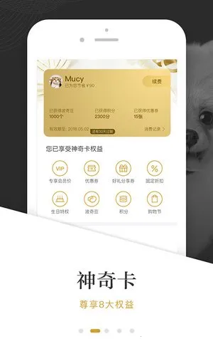 �������2026���°汾v4.7.28 �ٷ������ͼ