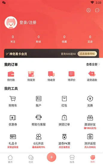 �������2026���°汾v4.7.28 �ٷ������ͼ