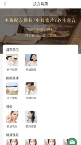 ���ҽ��2026���ذ�װV2.3.0 ��Ѱ��ͼ