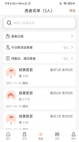 ���ҽ��2026���ذ�װV2.3.0 ��Ѱ��ͼ