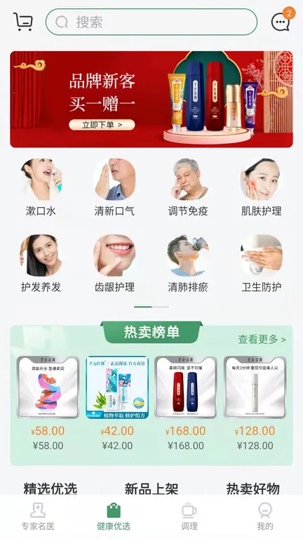 ���ҽ��2026���ذ�װV2.3.0 ��Ѱ��ͼ