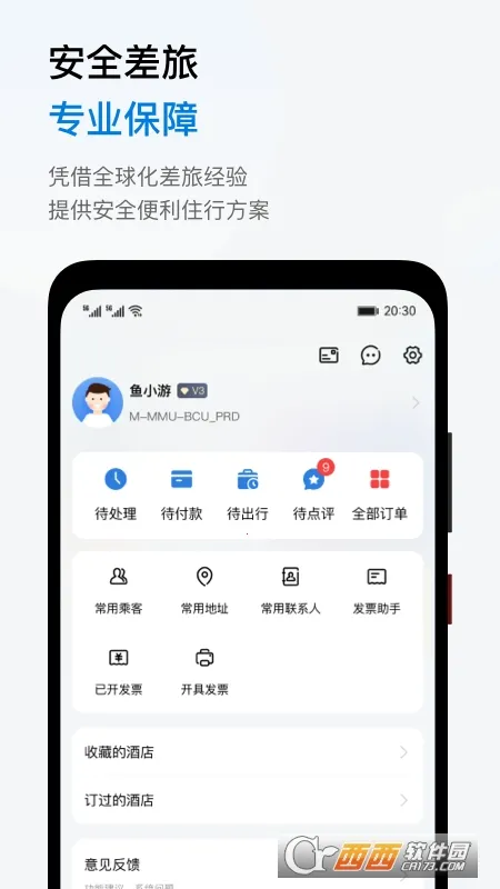 ���β��������ֻ���v1.2.7 �ٷ������ͼ