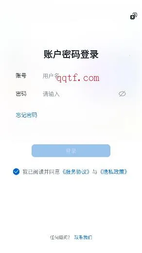 鱼游差旅最新手机版 鱼游差旅最新手机版