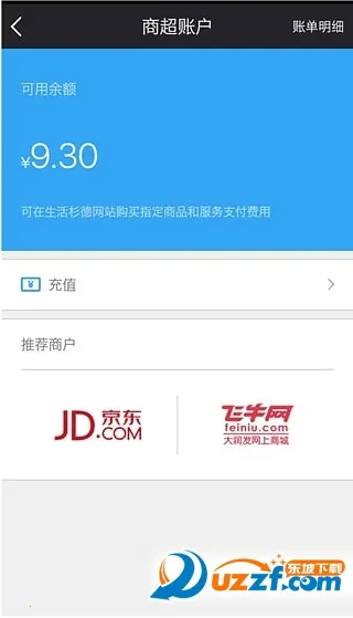 ����ɼ�������ֻ���v6.4.0 �ֻ����ͼ