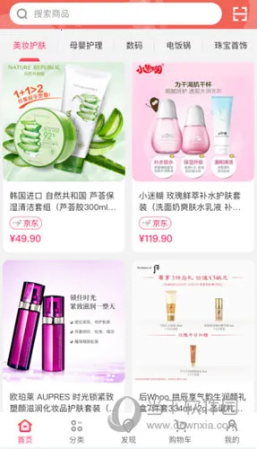 生活杉德最新手机版 生活杉德最新手机版