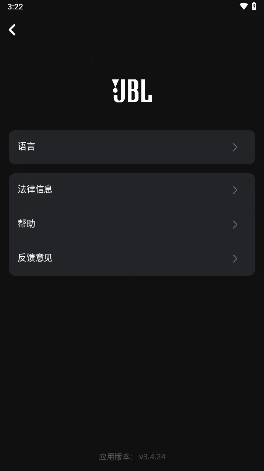 JBL PartyBoxv3.5.44 ��Ѱ��ͼ