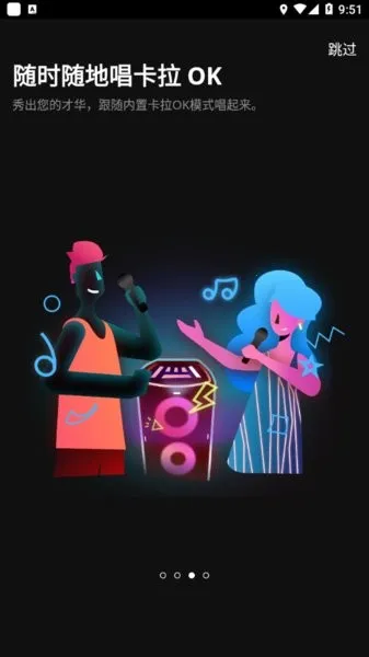 JBL PartyBoxv3.5.44 ��Ѱ��ͼ