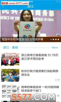 Xinhua News2026�ٷ����°汾v5.0.1 ��Ѱ��ͼ